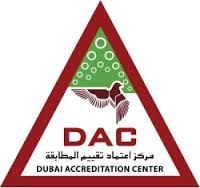 DAS مركز اعتماد تطبيق المطابقة